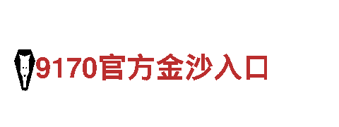 kokios-独具特色的观光旅游企业
